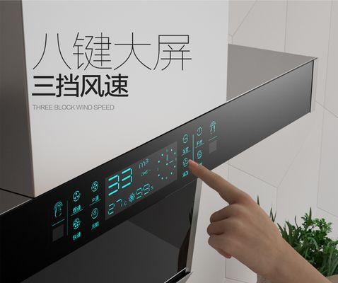 油烟机没有清洗键怎么清理？不使用清洗键的清理方法是什么？
