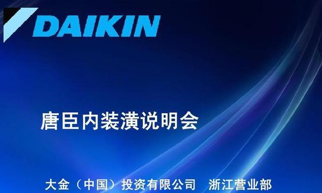 空调开机不运转是什么原因？如何快速解决？