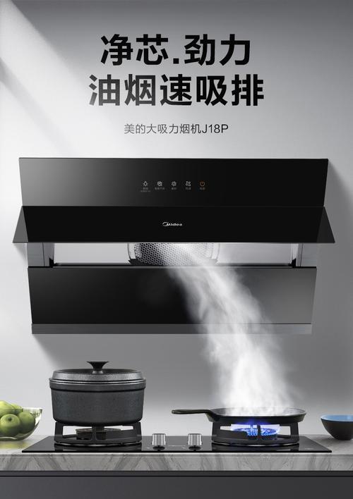 油烟机灶具清洗困难怎么办？有效清洁技巧大揭秘？