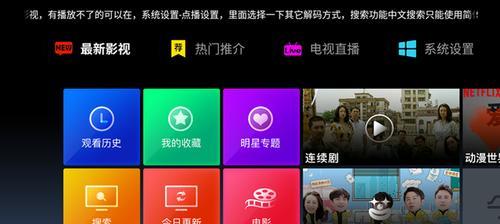 网络电视没声音怎么办？快速解决方法有哪些？