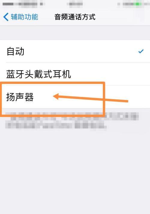网络电视没声音怎么办？快速解决方法有哪些？