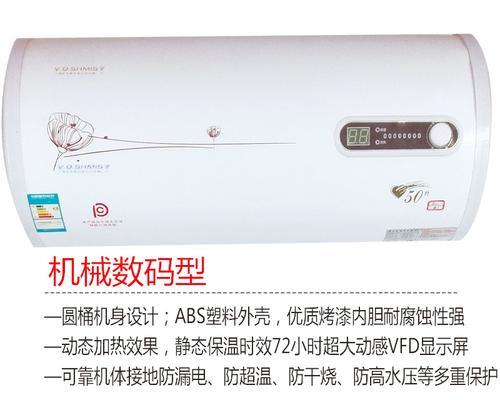 电热水器功率选择指南：大功率还是小功率更适合你？