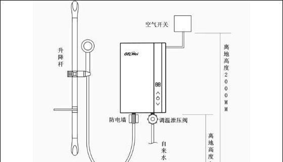 热水器热水量少怎么回事？如何快速解决？