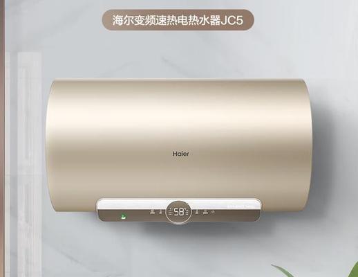 热水器热水量少怎么回事？如何快速解决？