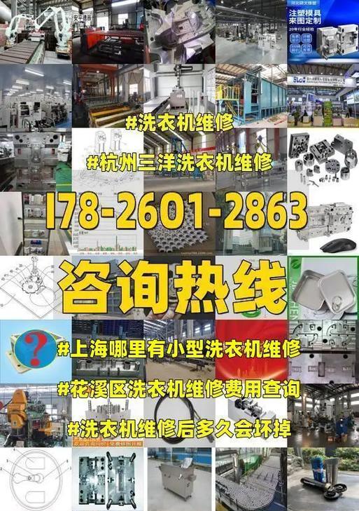 三洋洗衣机出现03h错误代码怎么处理？