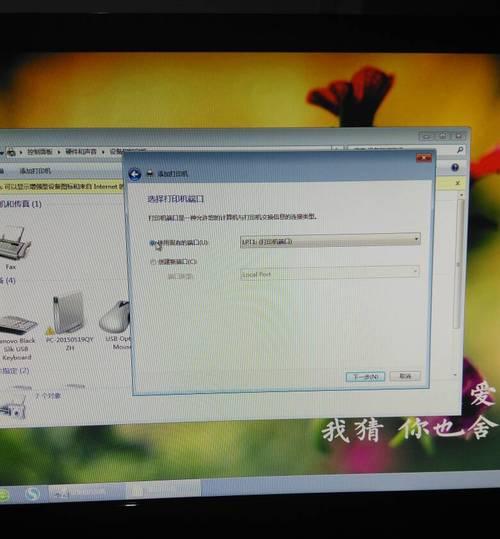 打印机检查连接是怎么回事？如何解决连接问题？