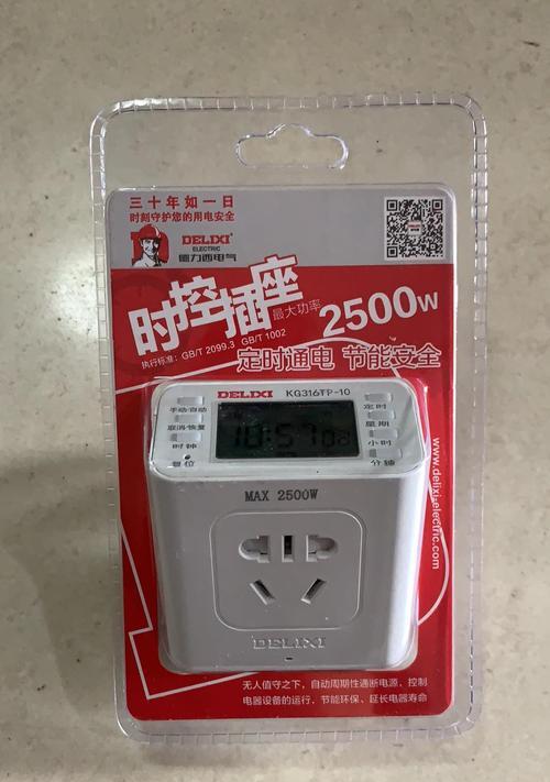 冰箱插座为什么不会断电？安全使用和维护要点是什么？