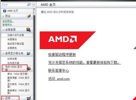 电脑发出滋滋声是什么原因？如何排查解决？