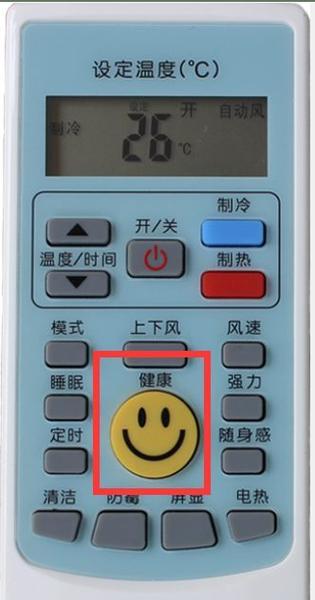空调定时闪烁和温度闪烁的原因及解决方法是什么？