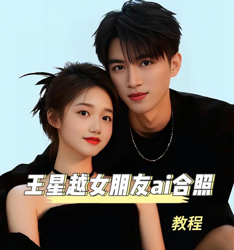 情侣合拍照片如何使用手机特效？效果如何？