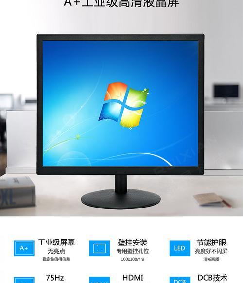 kike电脑显示器怎么装？安装过程中需要注意哪些问题？