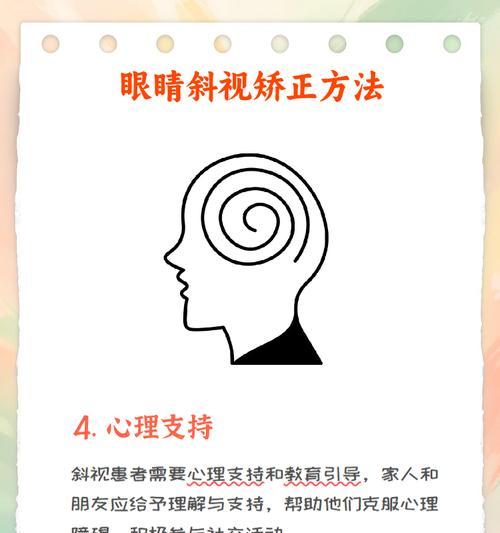 手机拍照出现斜视如何纠正？调整手机拍照角度的技巧是什么？