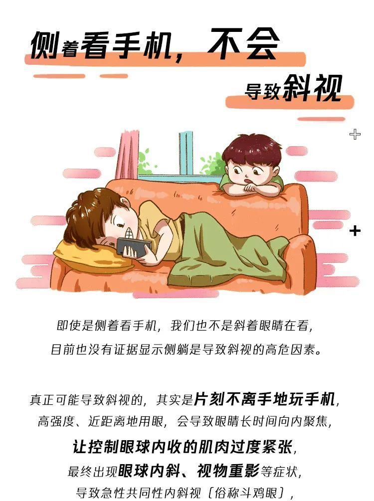 手机拍照出现斜视如何纠正？调整手机拍照角度的技巧是什么？