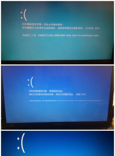 黑屏跳屏电脑怎么办解决？有哪些可能的原因和解决步骤？
