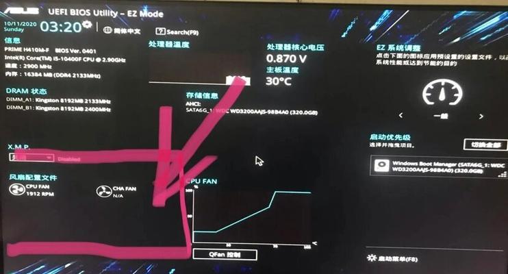 电脑黑屏重启失败的原因及解决方法？