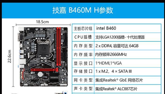 网卡如何在电脑主板上配置？配置步骤是什么？