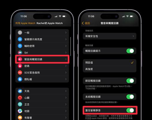 如何设置电脑发出动作声音？