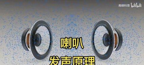 如何设置电脑发出动作声音？