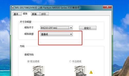 如何设置电脑发出动作声音？