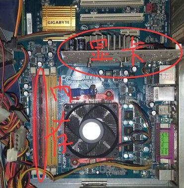 电脑显示器底座变白了是什么原因？