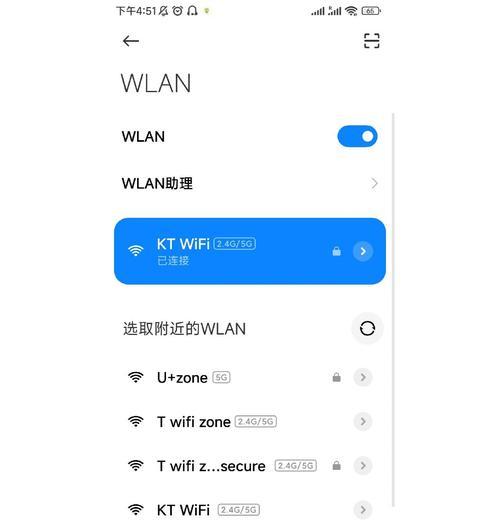 地铁内电脑如何连接wifi？需要哪些步骤？