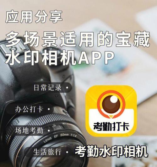 大黄老师的相机手机拍照技巧是什么？