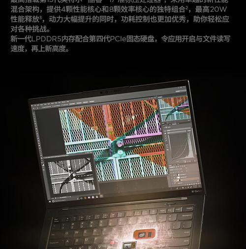 俄商笔记本电脑怎么样值得买吗？性能和价格如何？