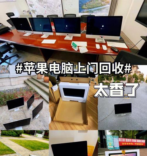 用一分钱换笔记本电脑多少钱？这种交易是否可行？