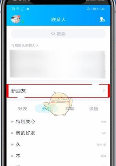 投影仪打牌记录查看方法是什么？
