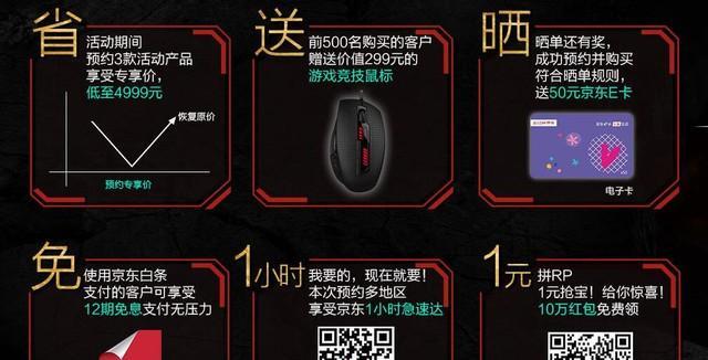 暗影精灵5笔记本重装系统的方法是什么？步骤如何？