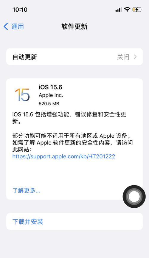 笔记本内存自动修复设置方法是什么？