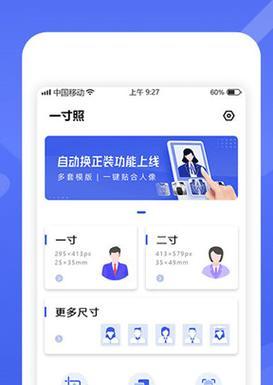 手机如何进行无美颜拍照？操作步骤是什么？