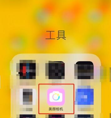 手机如何进行无美颜拍照？操作步骤是什么？
