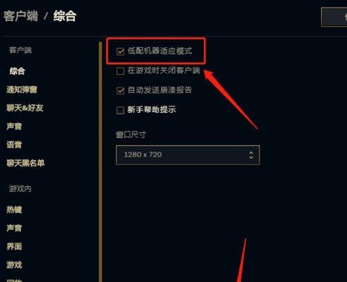 三国志多开卡顿怎么办？低配置电脑如何流畅运行？
