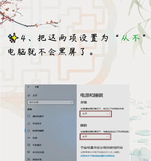 电脑线老插不好黑屏怎么办？可能是什么原因导致的？