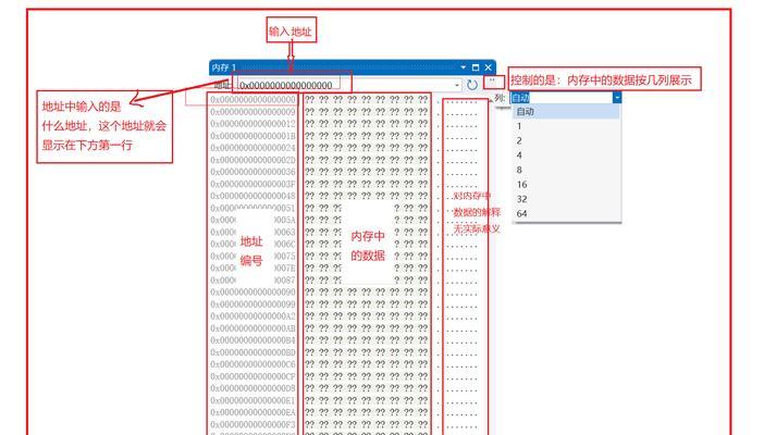 电脑调试怎么解决声音问题？声音问题的调试步骤是什么？
