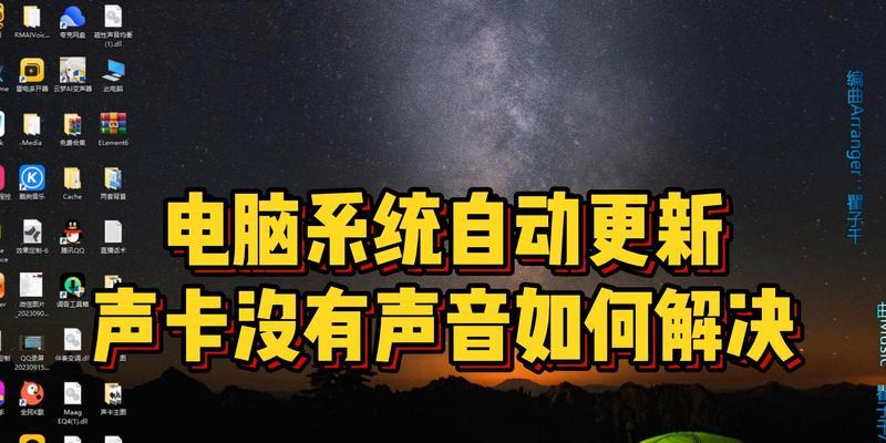 电脑调试怎么解决声音问题？声音问题的调试步骤是什么？