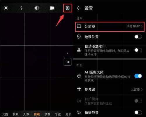 华为手机拍照时间设置方法是什么？
