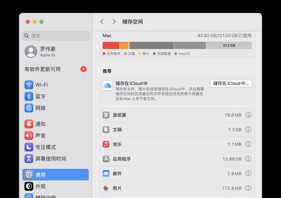 苹果笔记本硬盘退出后如何恢复数据？
