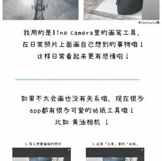 手机并排拍照设置技巧是什么？如何拍出好效果？