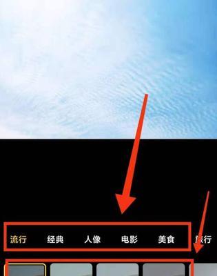 手机拍照时如何实现无修图无滤镜效果？