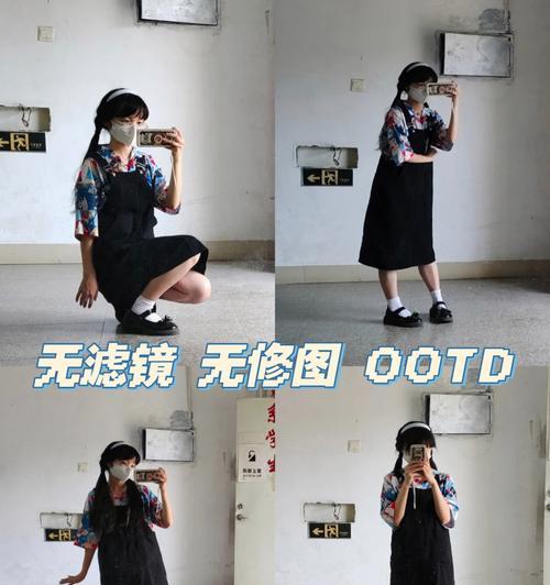 手机拍照时如何实现无修图无滤镜效果？
