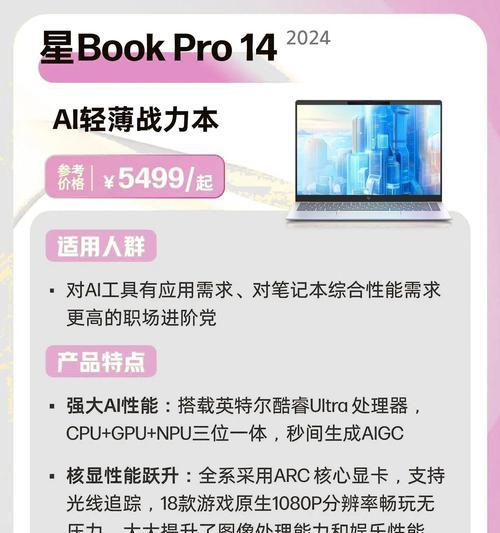 hp和联想笔记本哪个更适合办公？如何选择？