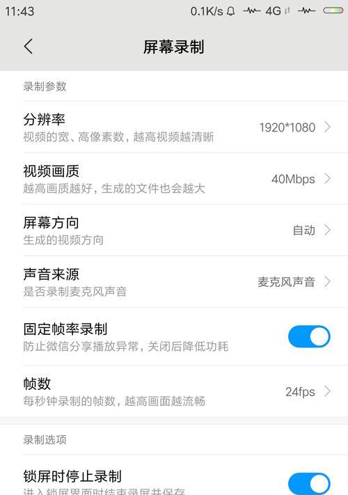 手机录屏时拍照导致卡顿的原因是什么？