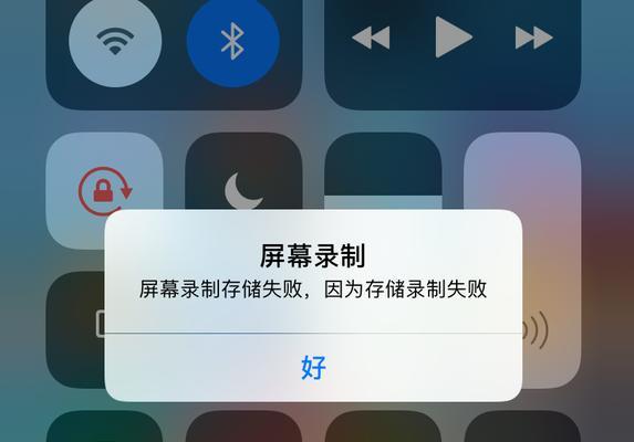 手机录屏时拍照导致卡顿的原因是什么？