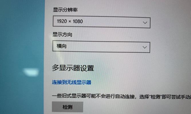 如何在两个电脑显示器间传输文件？