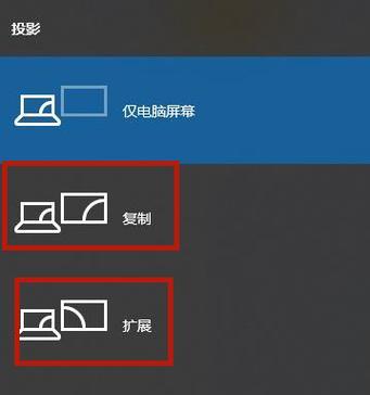 如何在两个电脑显示器间传输文件？
