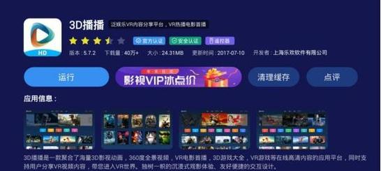 如何用鼠标调整投影仪音量？