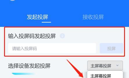 电视投屏电脑声音小？如何提升音量？