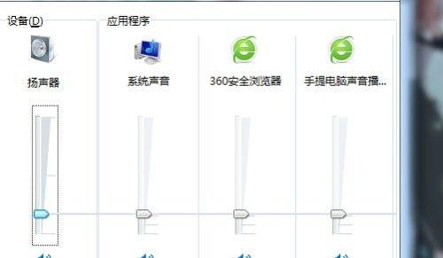 电视投屏电脑声音小？如何提升音量？